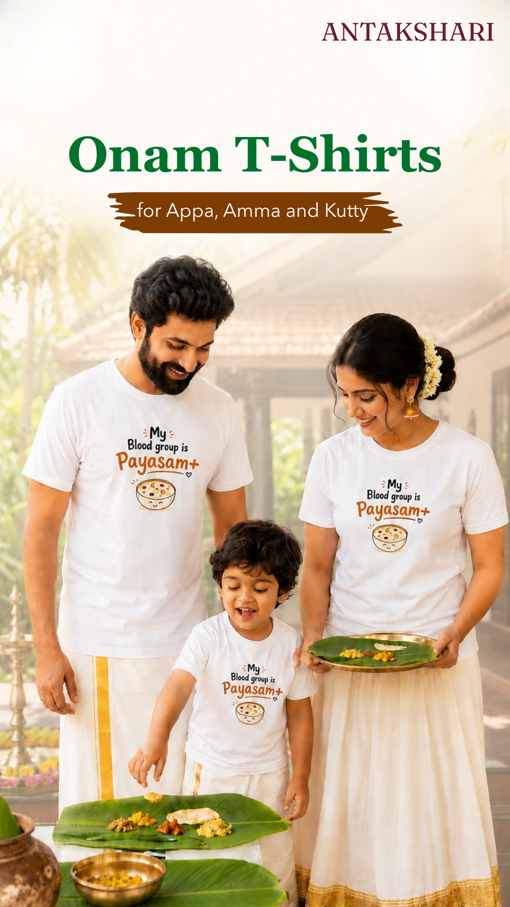 Payasam Positive T Shirt